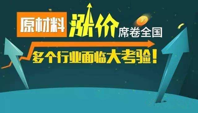 原材料涨价成品土工膜
价格如何呢？